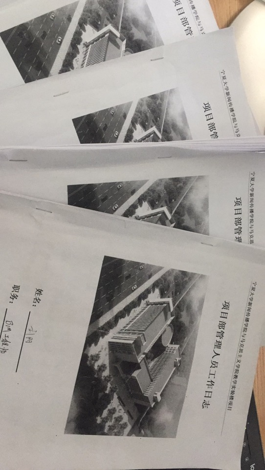 微信图片_20200916171822