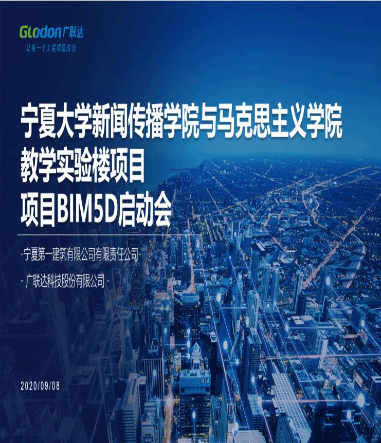 微信图片_20200916172356